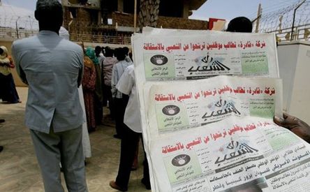 Rai Al-Sha’ab Newspaper