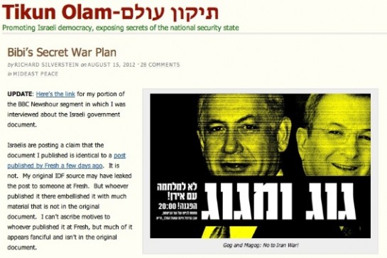 Tikun Olam