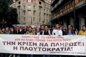 Sciopero giornalisti in Grecia