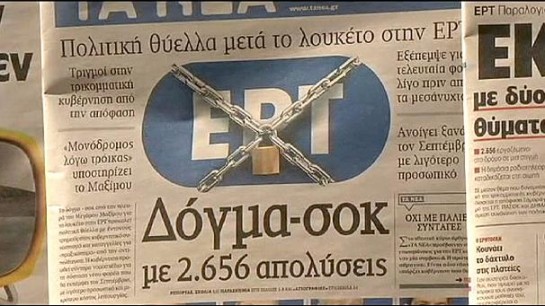 Sciopero media in Grecia