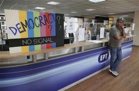 Erp