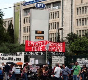 ERT