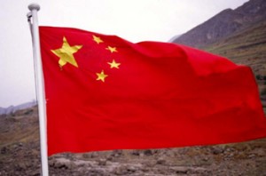 Cina